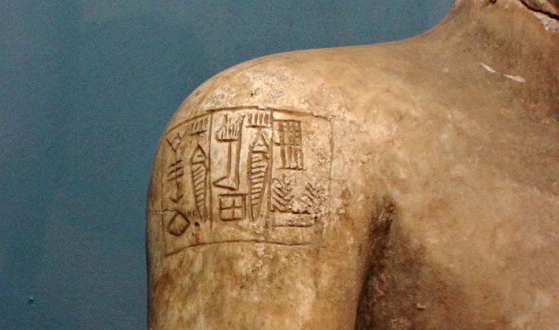 sumerski votivni kip