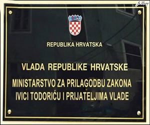 ministarstvo