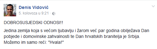 Oluja