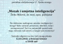 Mozak i umjetna inteligencija