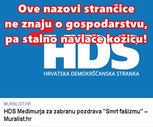 HDS