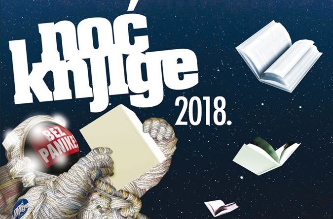 Noć knjige 2018.