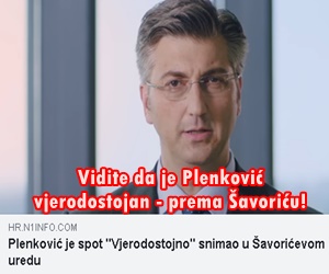 vjerodostojno