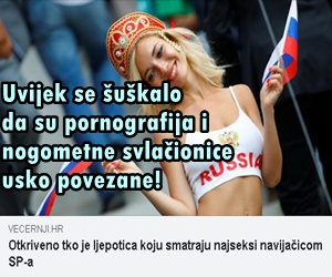 Rusija