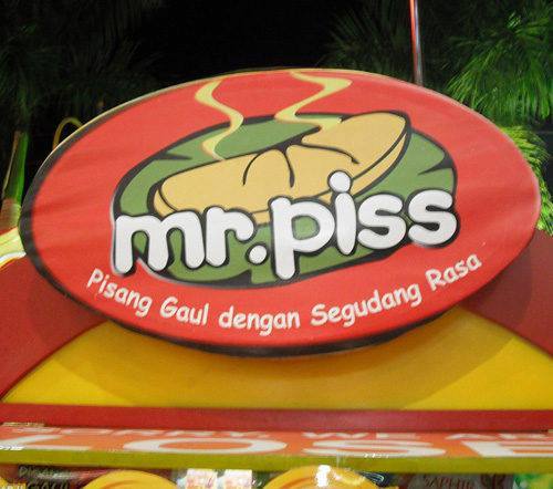 piss