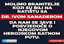 Ivo Sanader