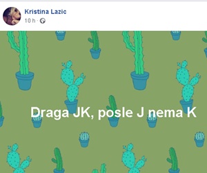 kajanje