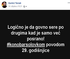 govno