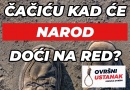 Udruga Ovršni: Otvoreno pismo županu Varaždinske županije RADIMIRU ČAČIĆU