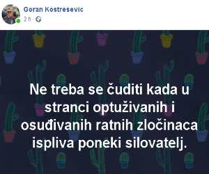 silovatelj
