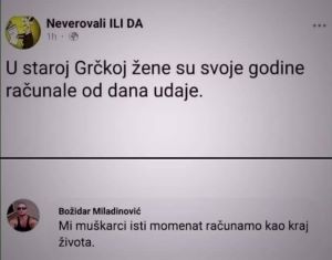 udaja