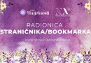 Povodom Dana umjetnosti... RADIONICA STRANIČNIKA / BOOKMARKA